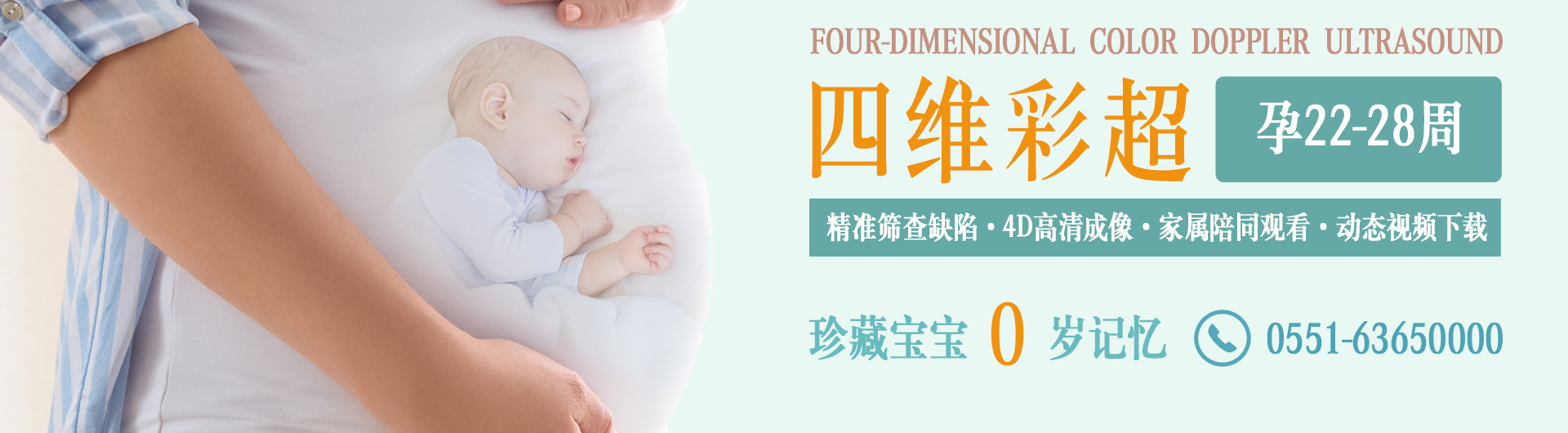 合肥長(zhǎng)庚醫(yī)院